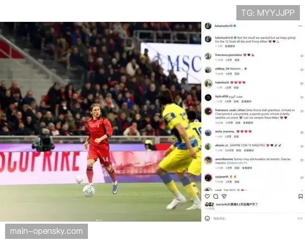 数据分析:意甲本赛季场均进球数创近五年新高