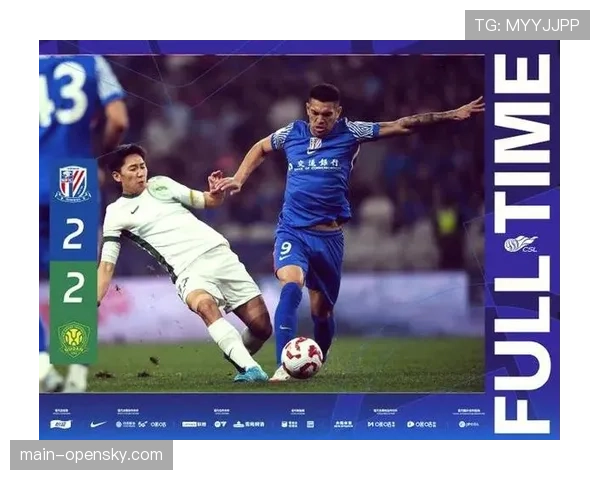 历史交锋：回顾山东泰山与上海申花之间的经典“国家德比”